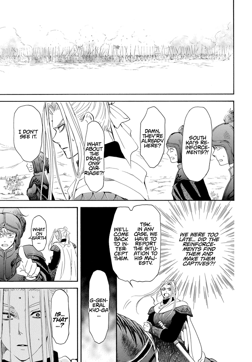 Akatsuki No Yona Chapter 241 image 22